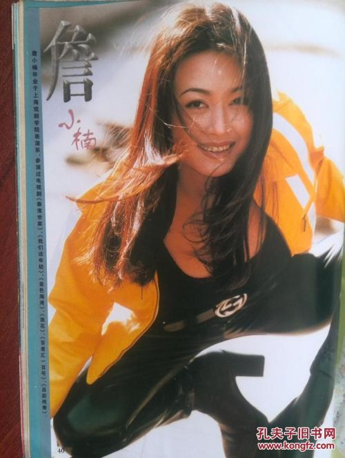 韦德学院学生卡